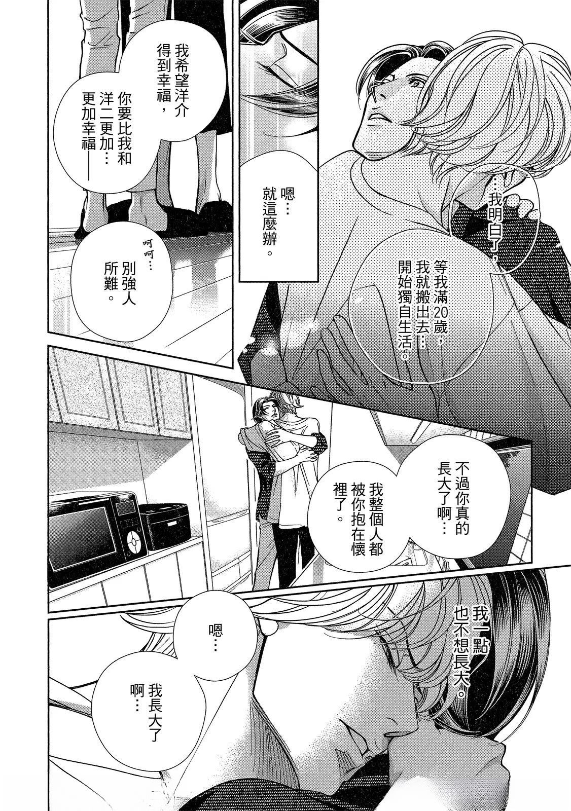 第1话59
