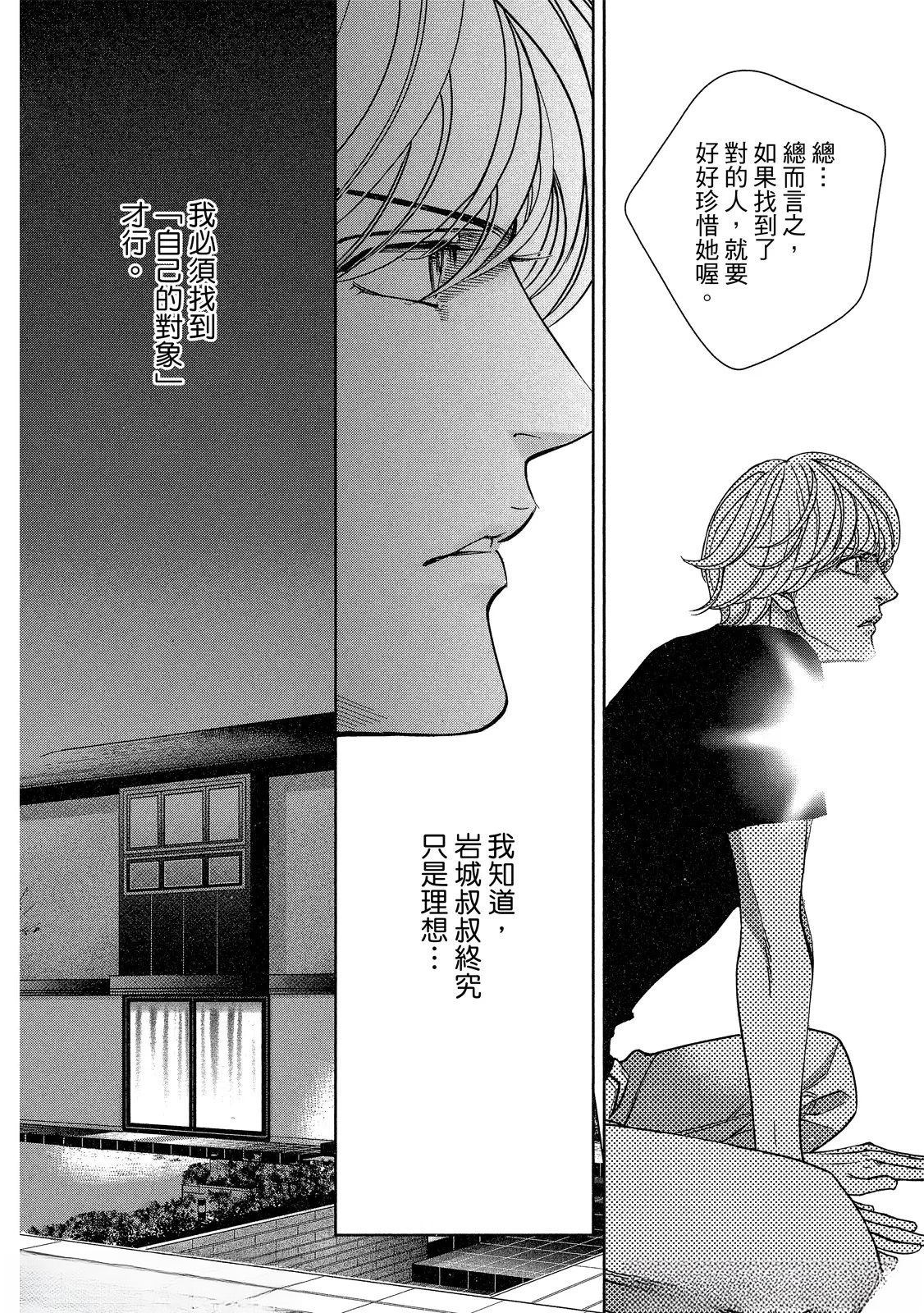 第1话29
