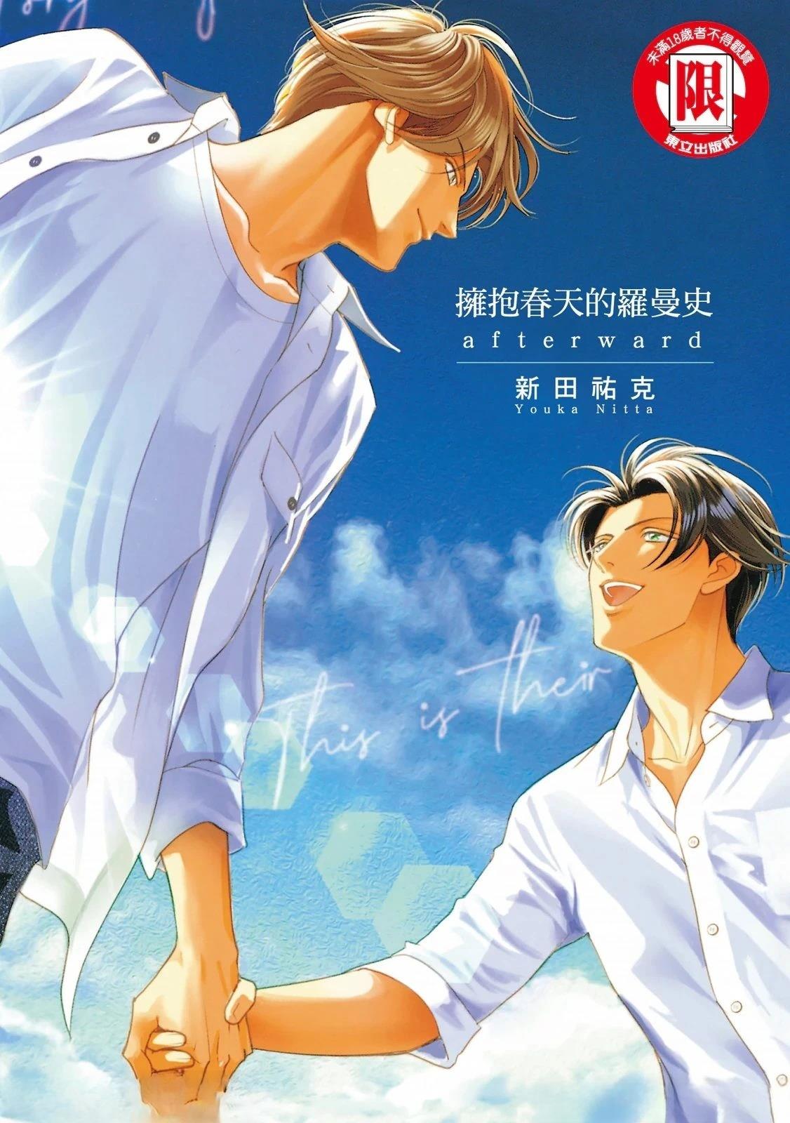 第1话0