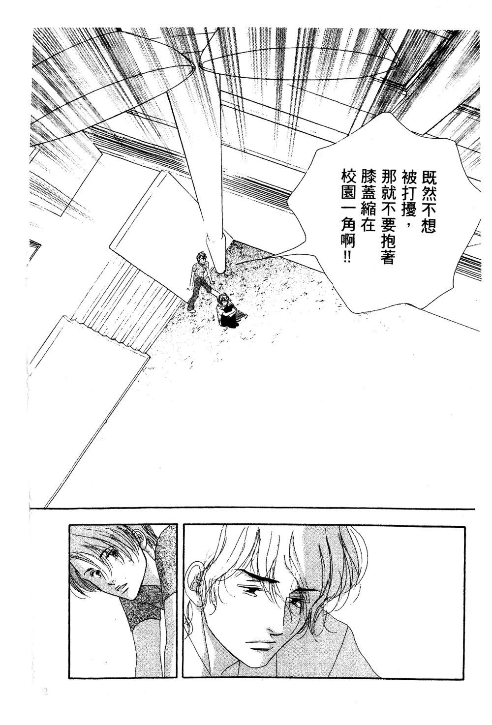 第1卷92