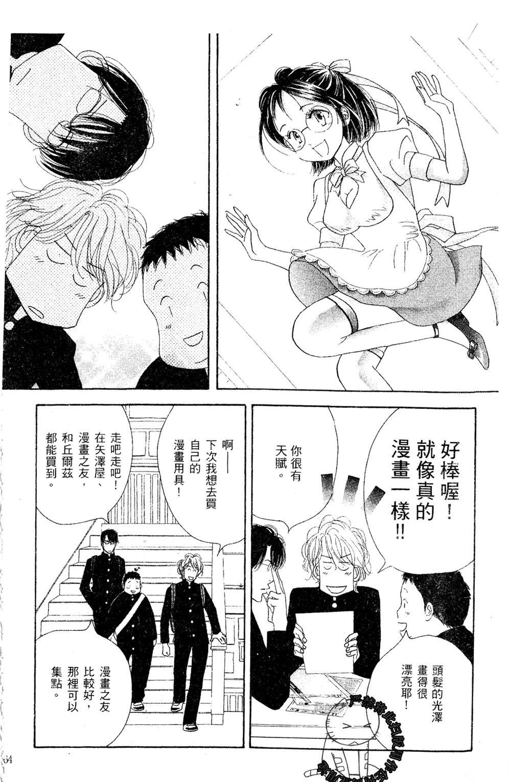 第1卷64