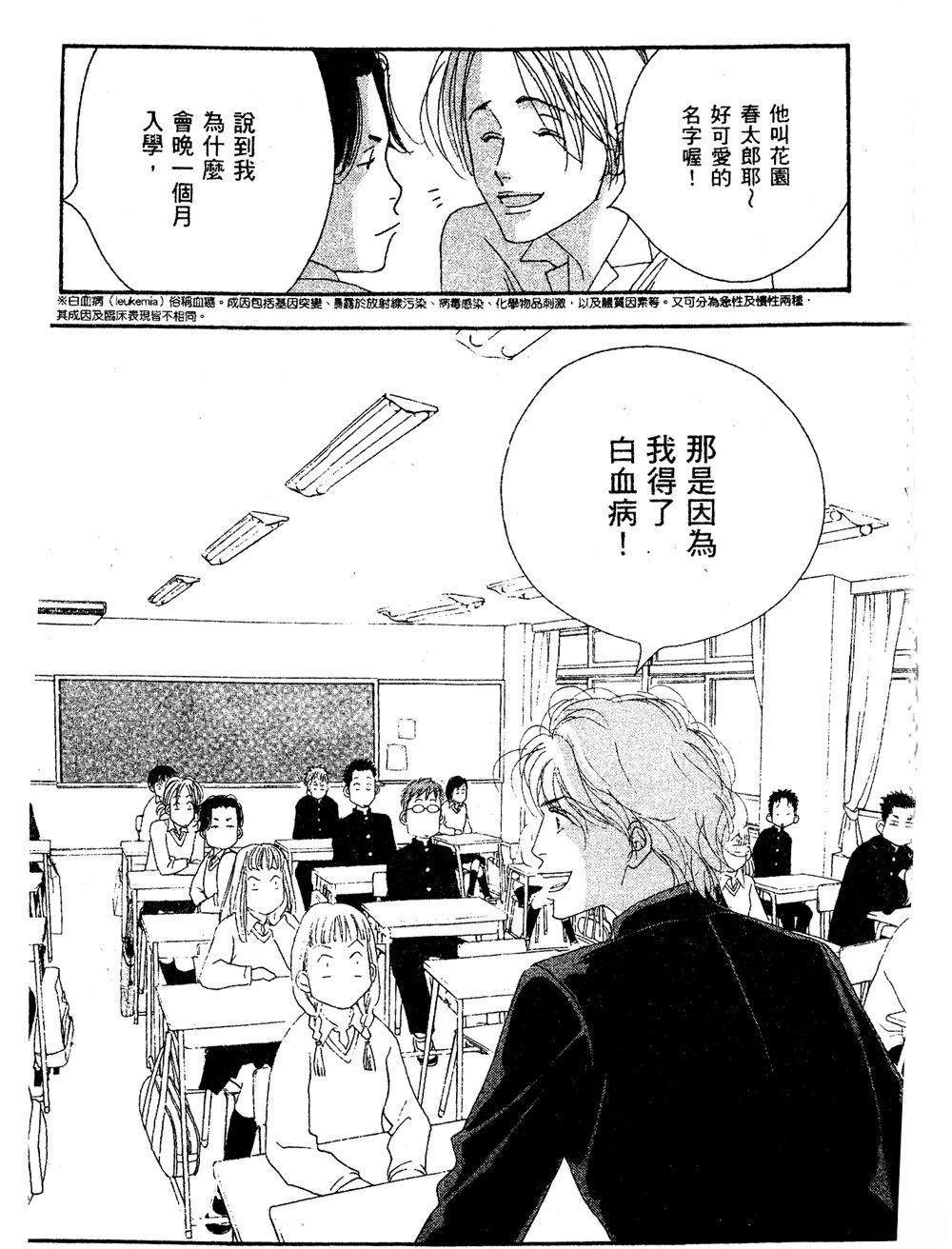 第1卷11