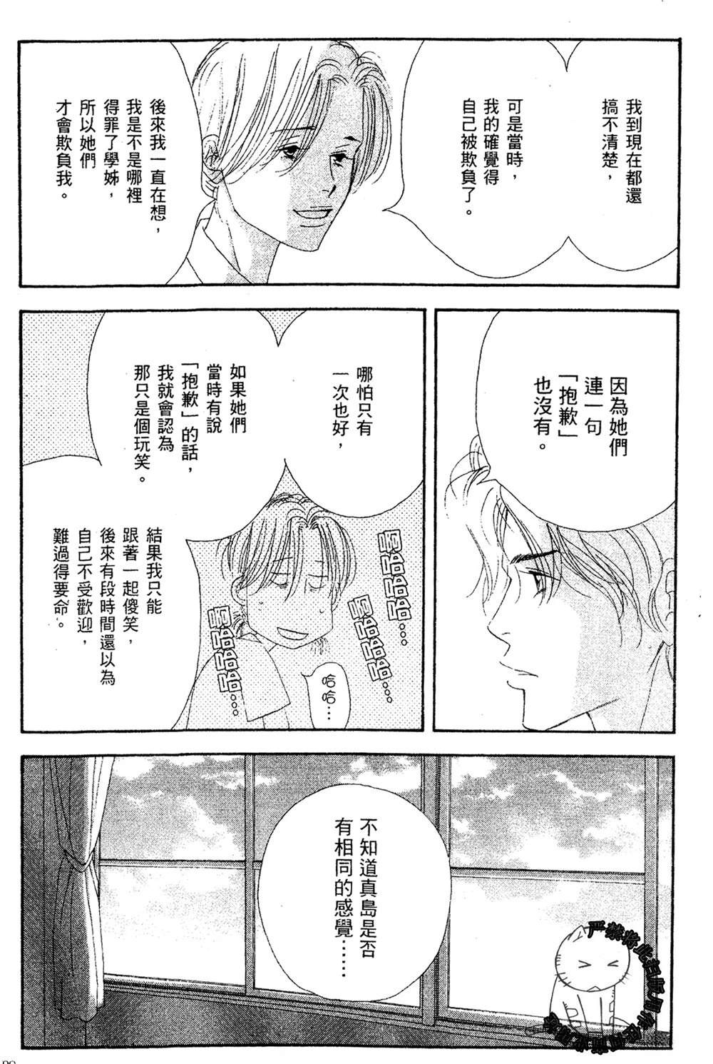 第1卷128