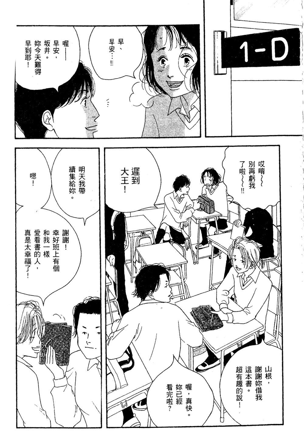 第1卷7