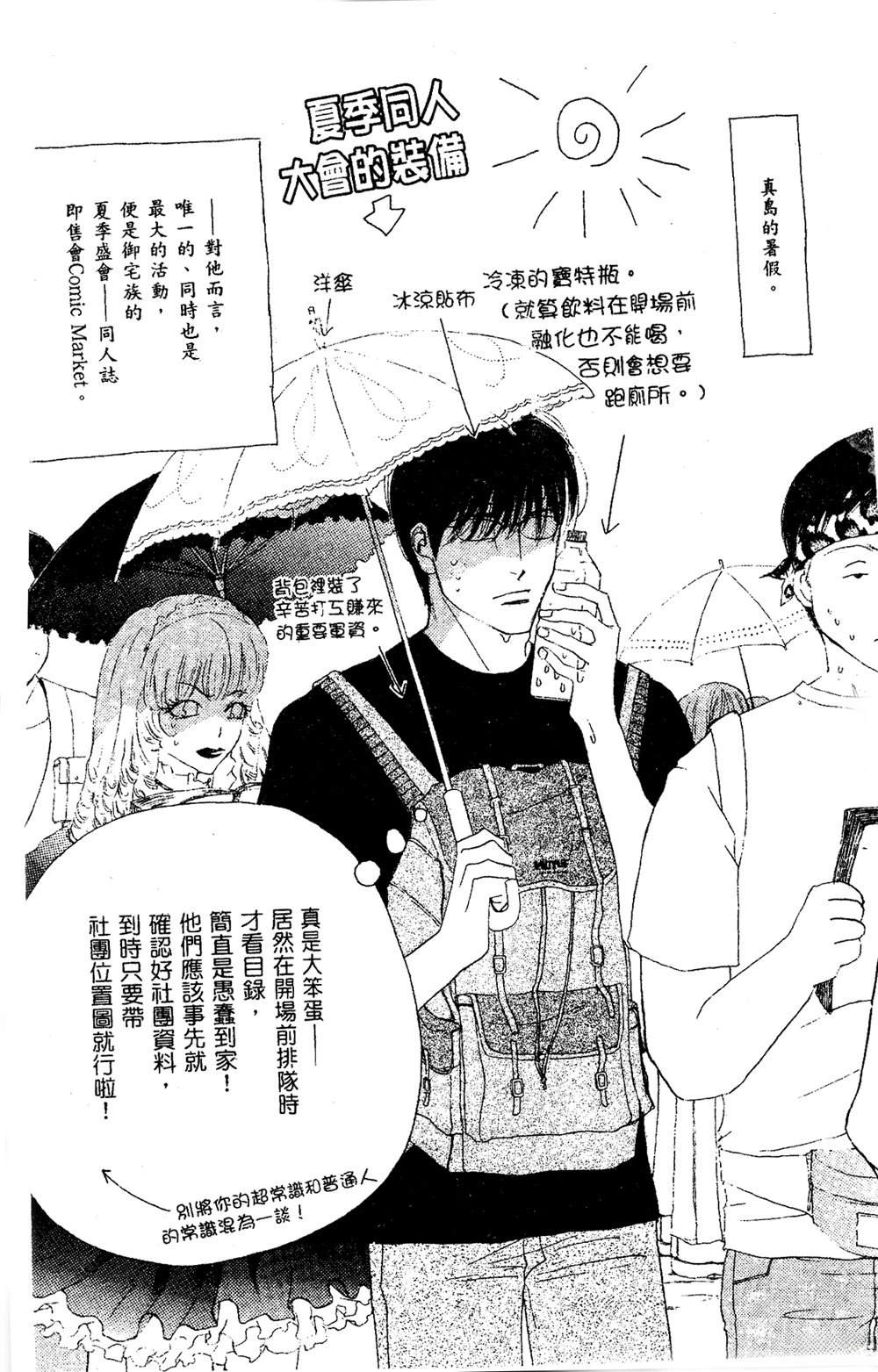 第1卷171