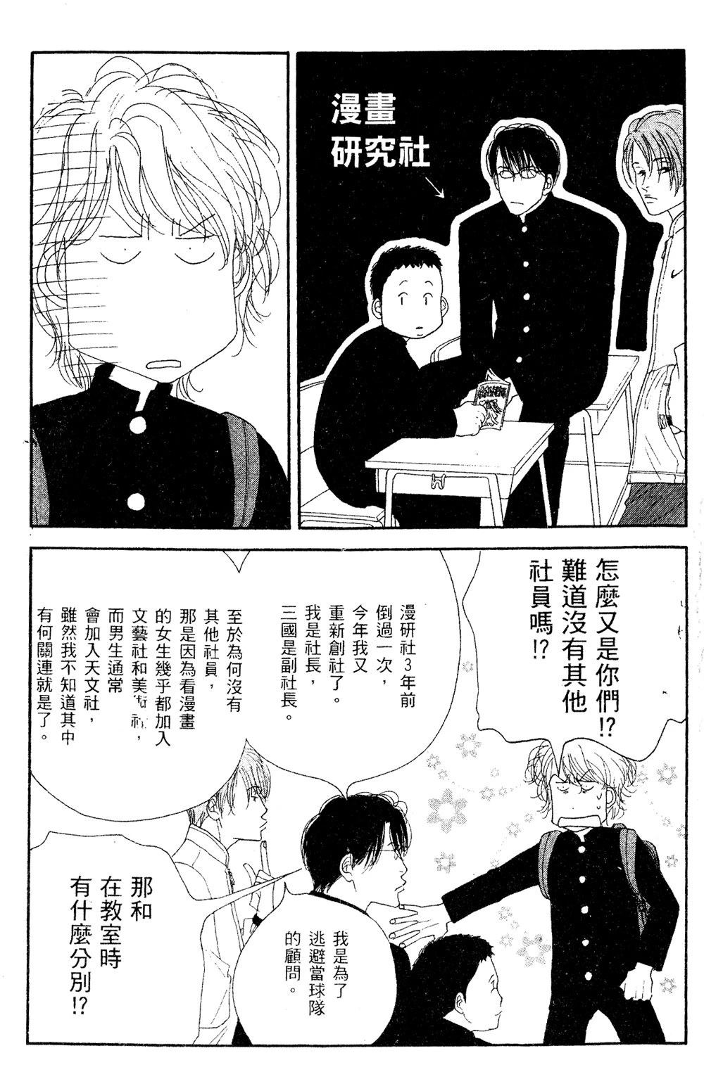 第1卷29