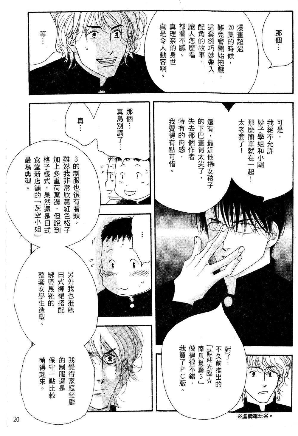 第1卷20