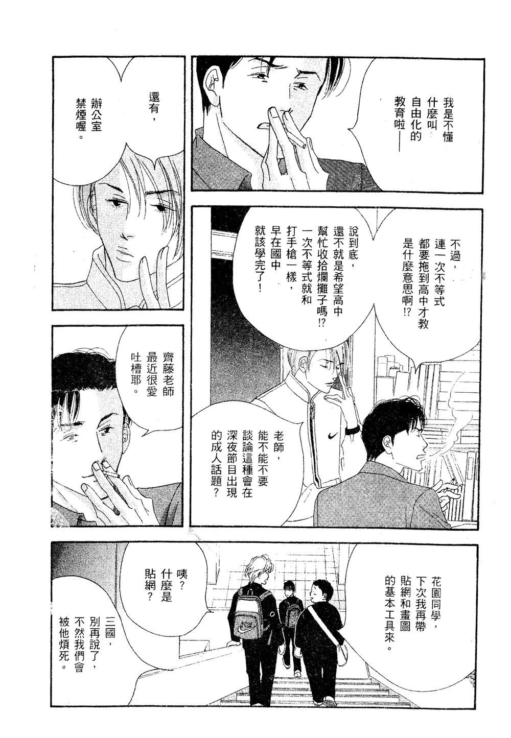 第1卷36