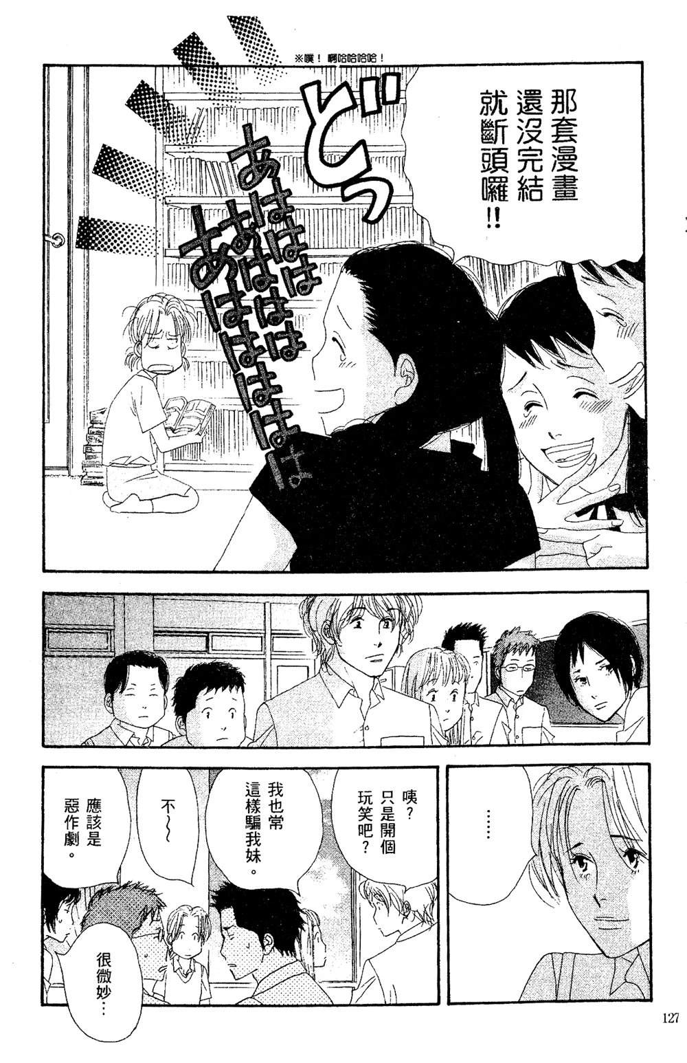第1卷127