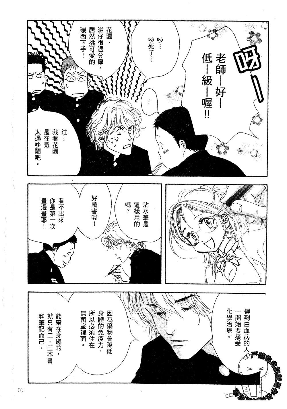第1卷50