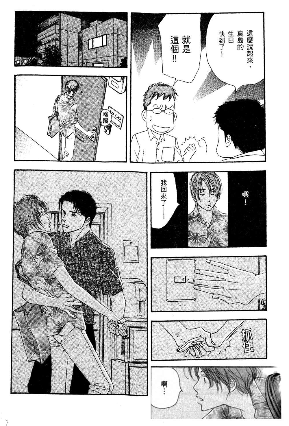 第1卷131