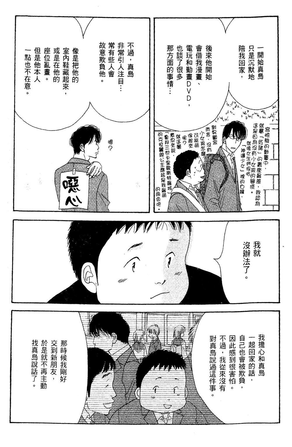 第1卷59