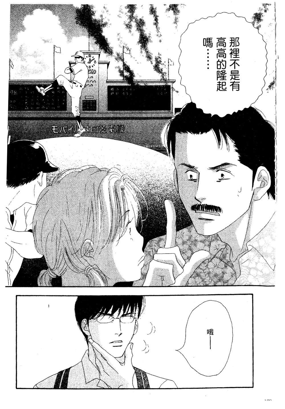 第1卷109