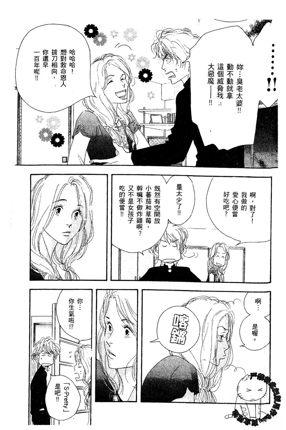 第1卷26