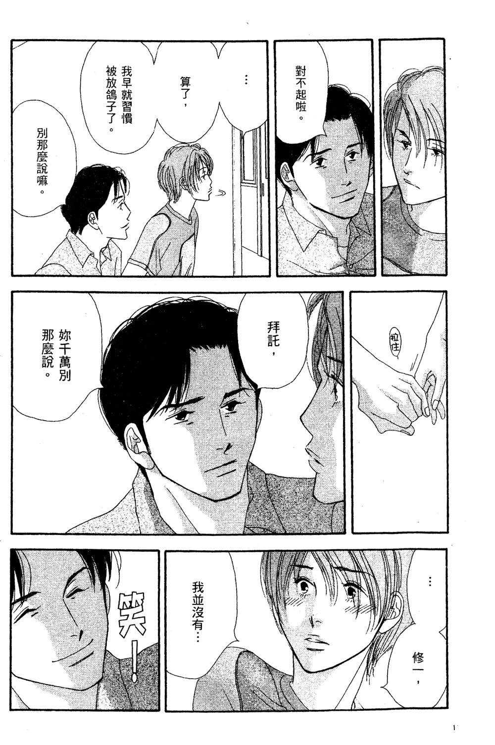 第1卷119