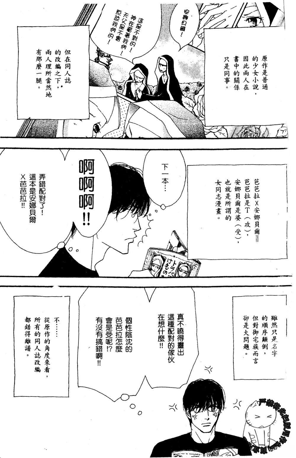 第1卷173