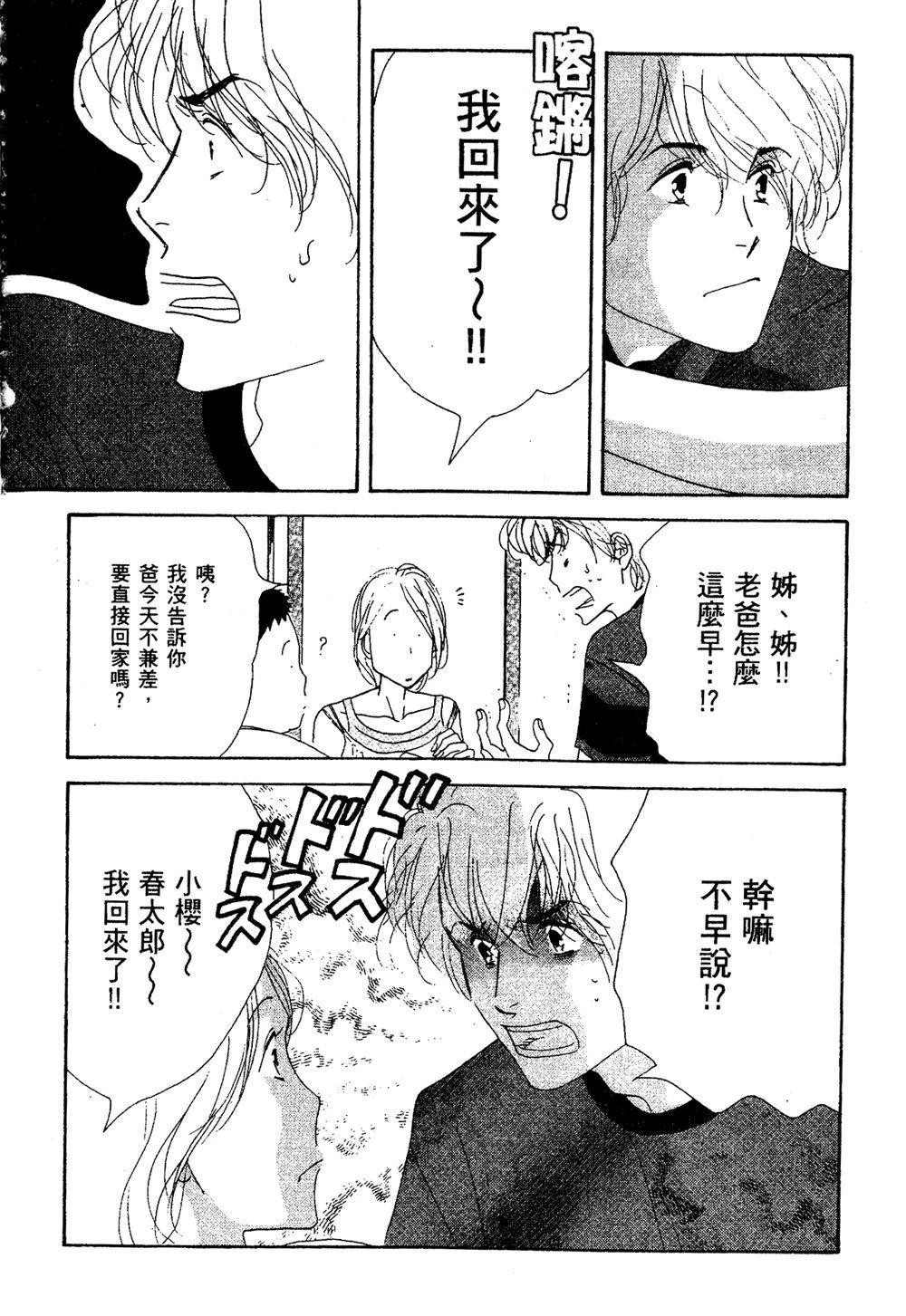 第1卷152