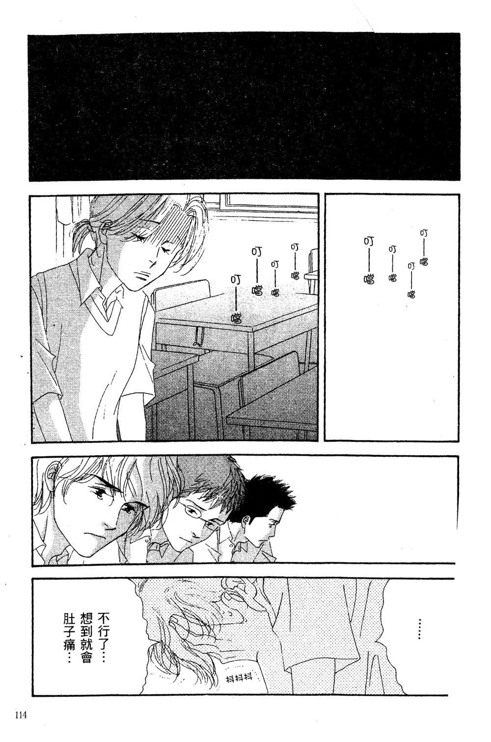 第1卷114