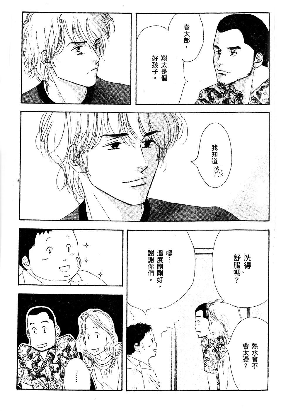 第1卷163