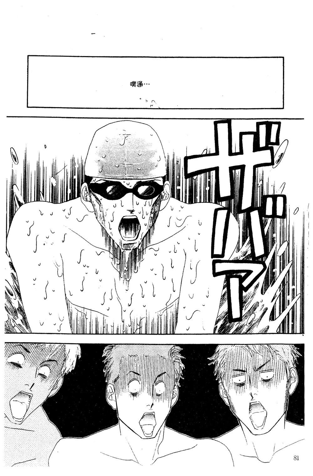 第1卷81