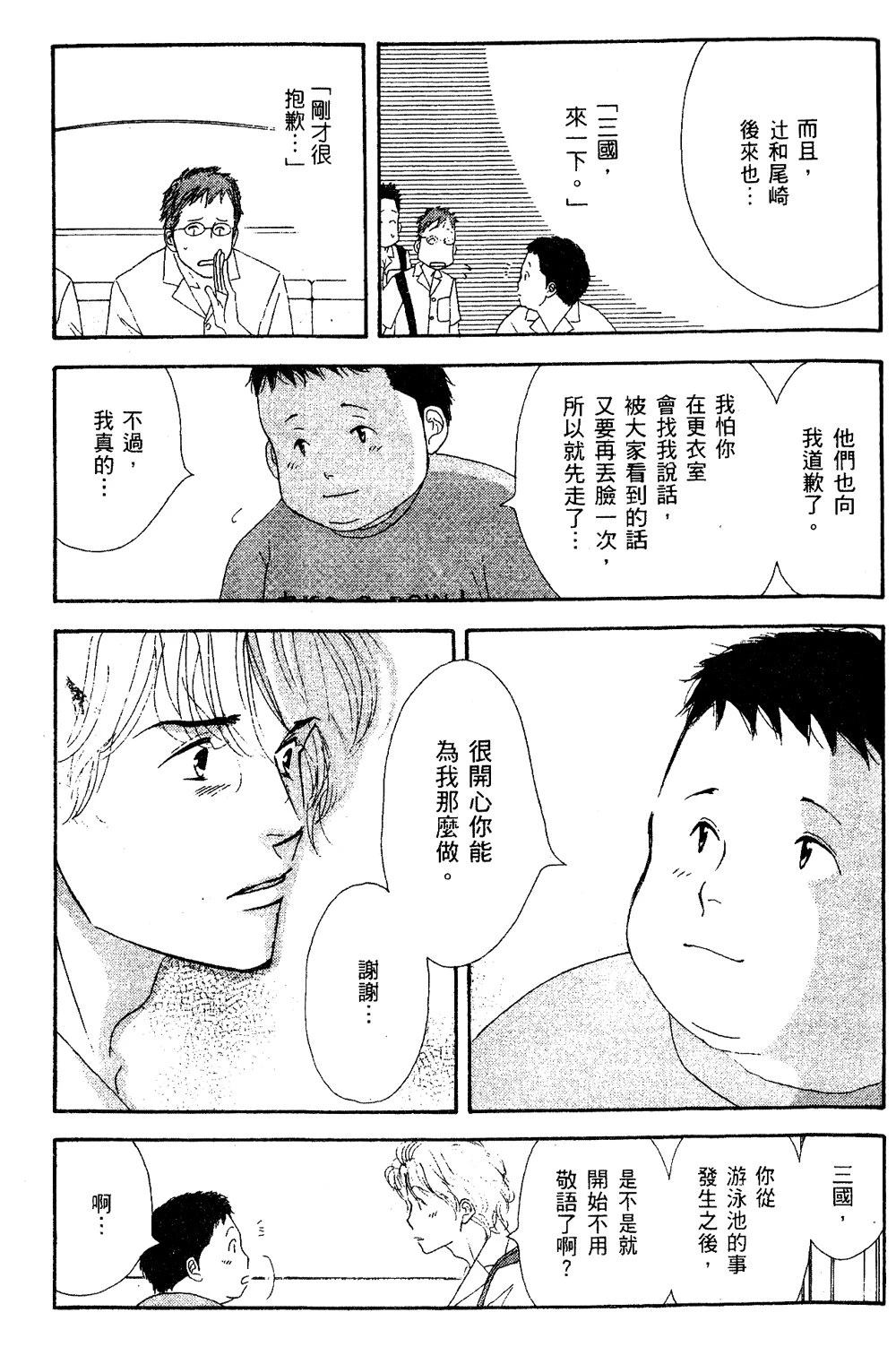 第1卷101