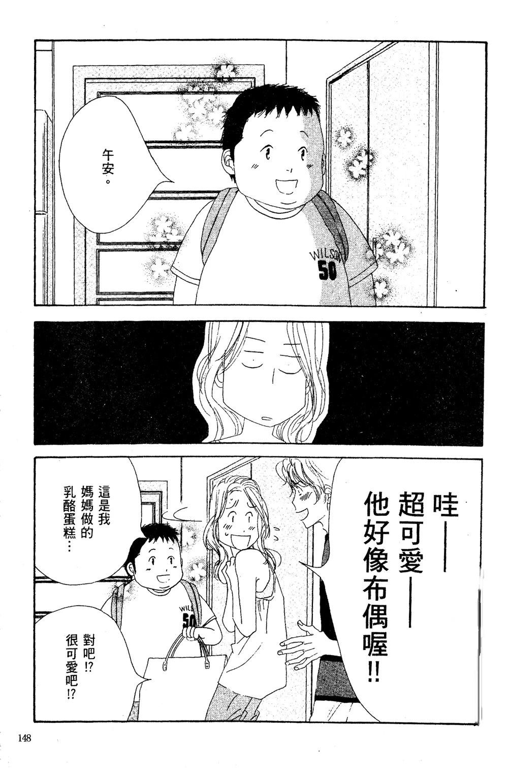 第1卷148