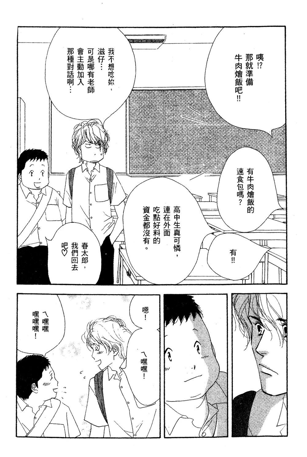 第1卷143