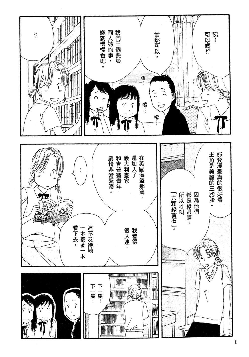 第1卷125