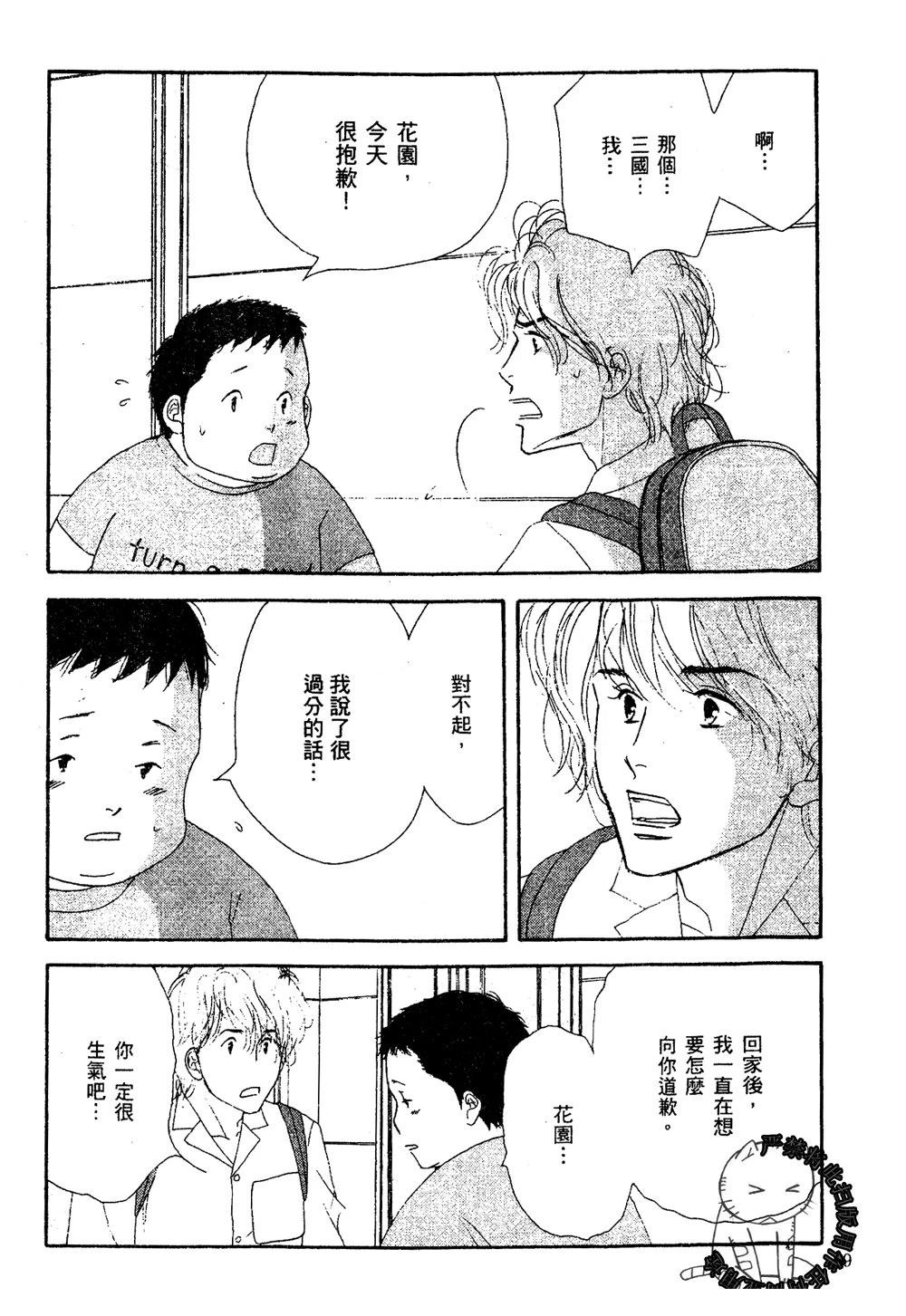 第1卷99