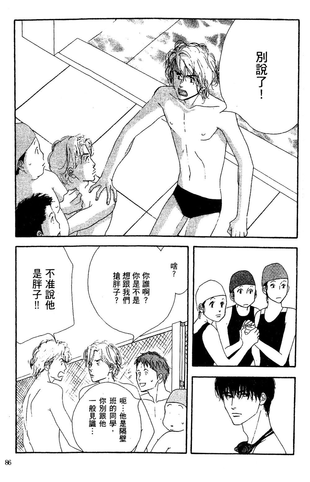 第1卷86