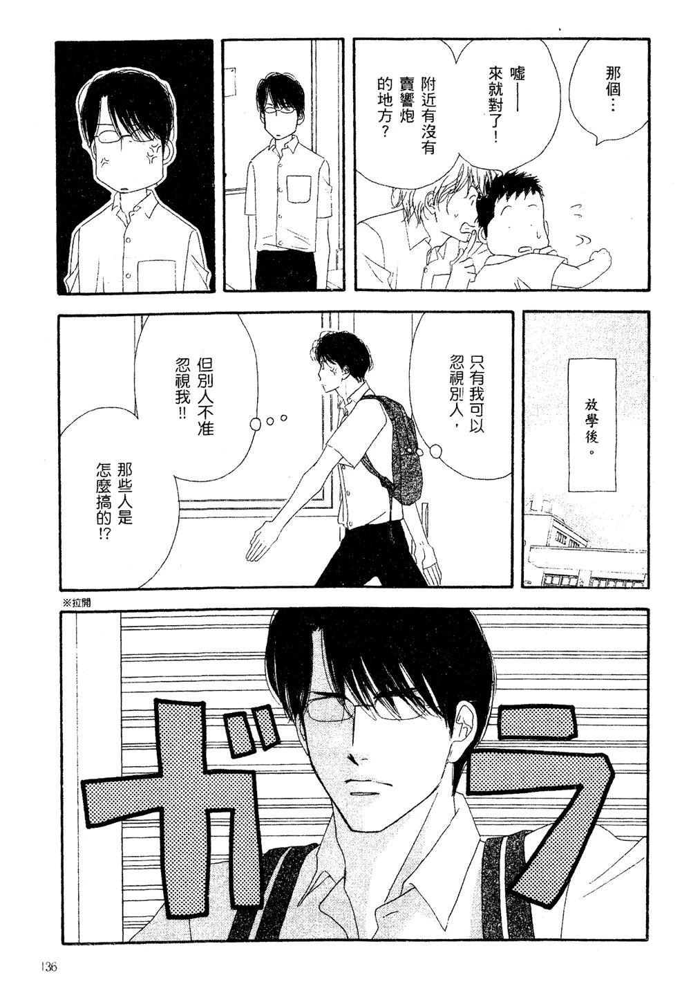第1卷136