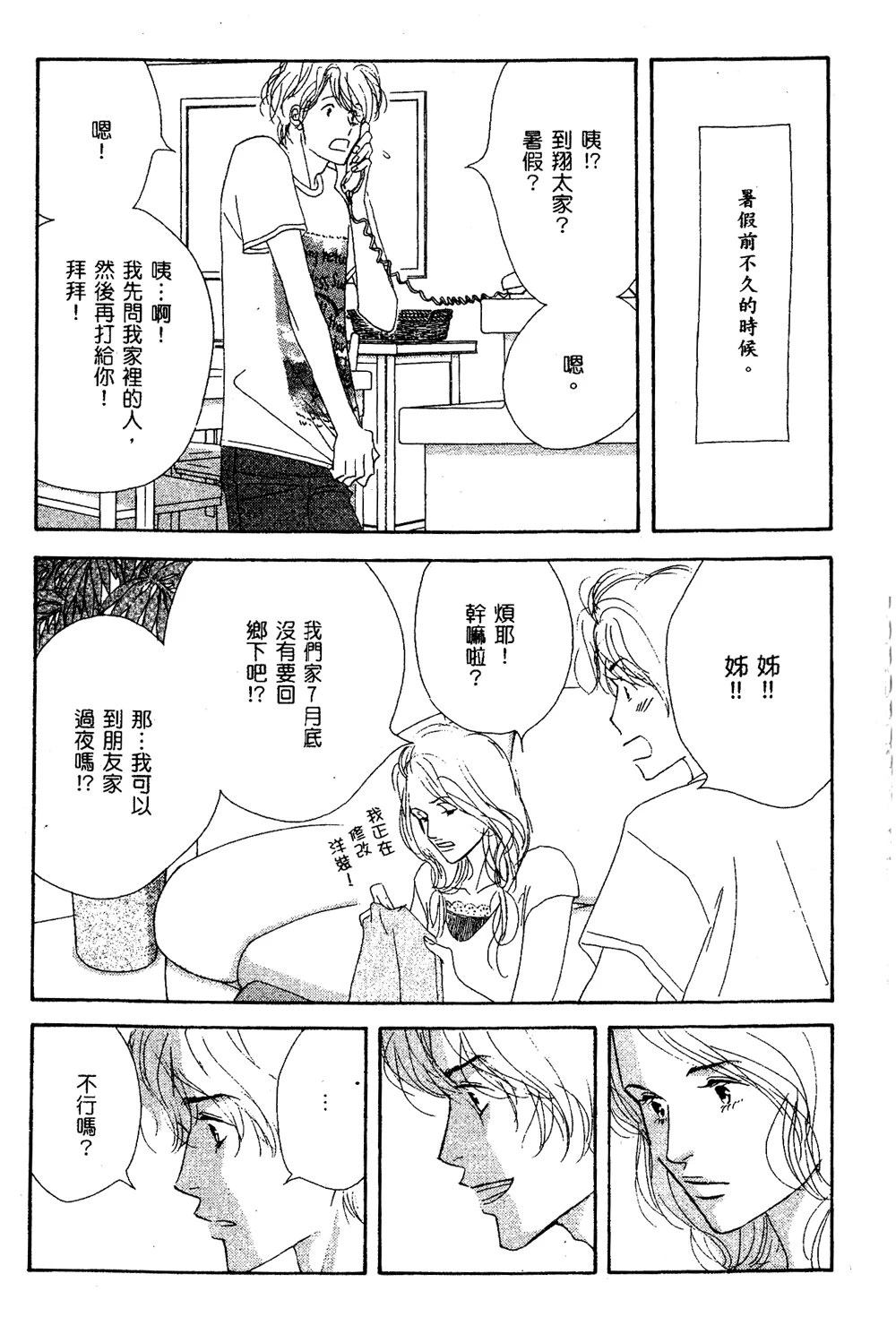 第1卷145