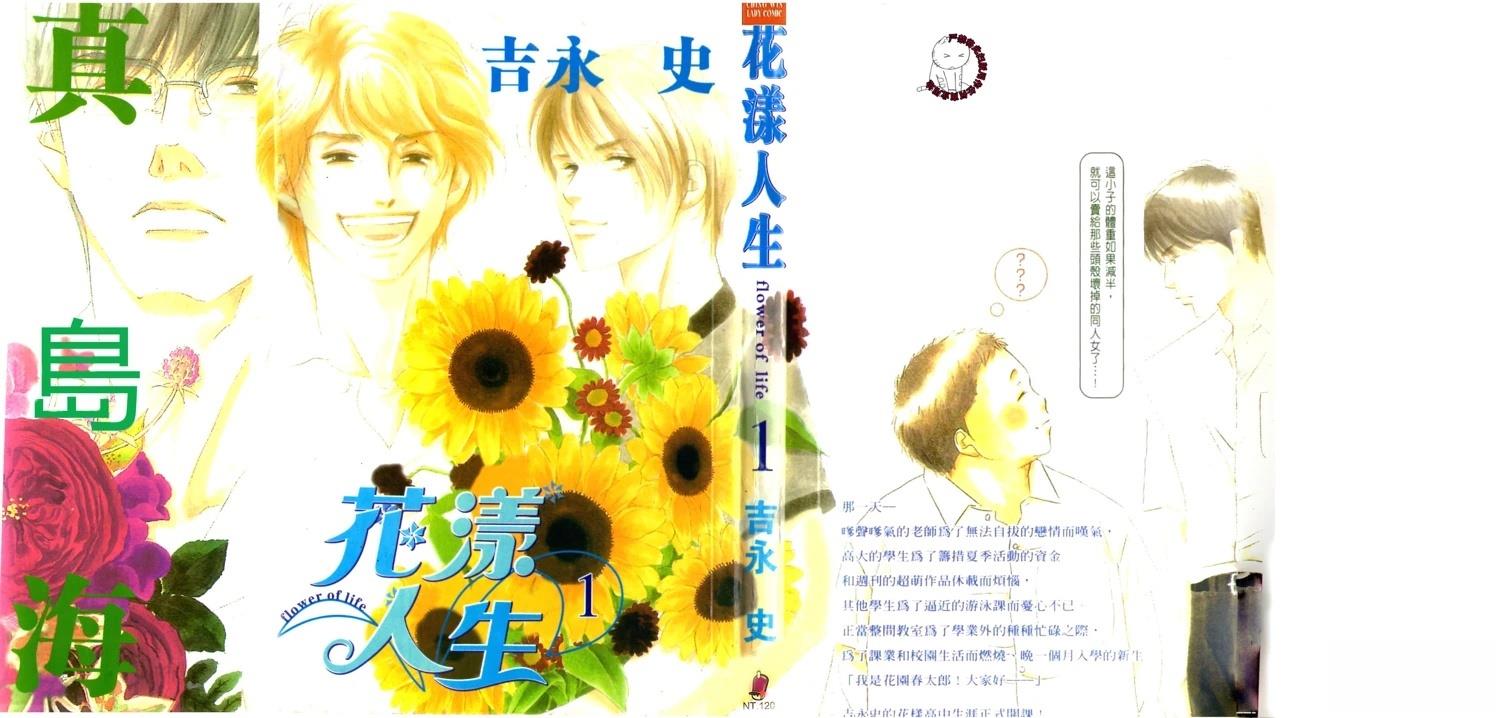 第1卷0