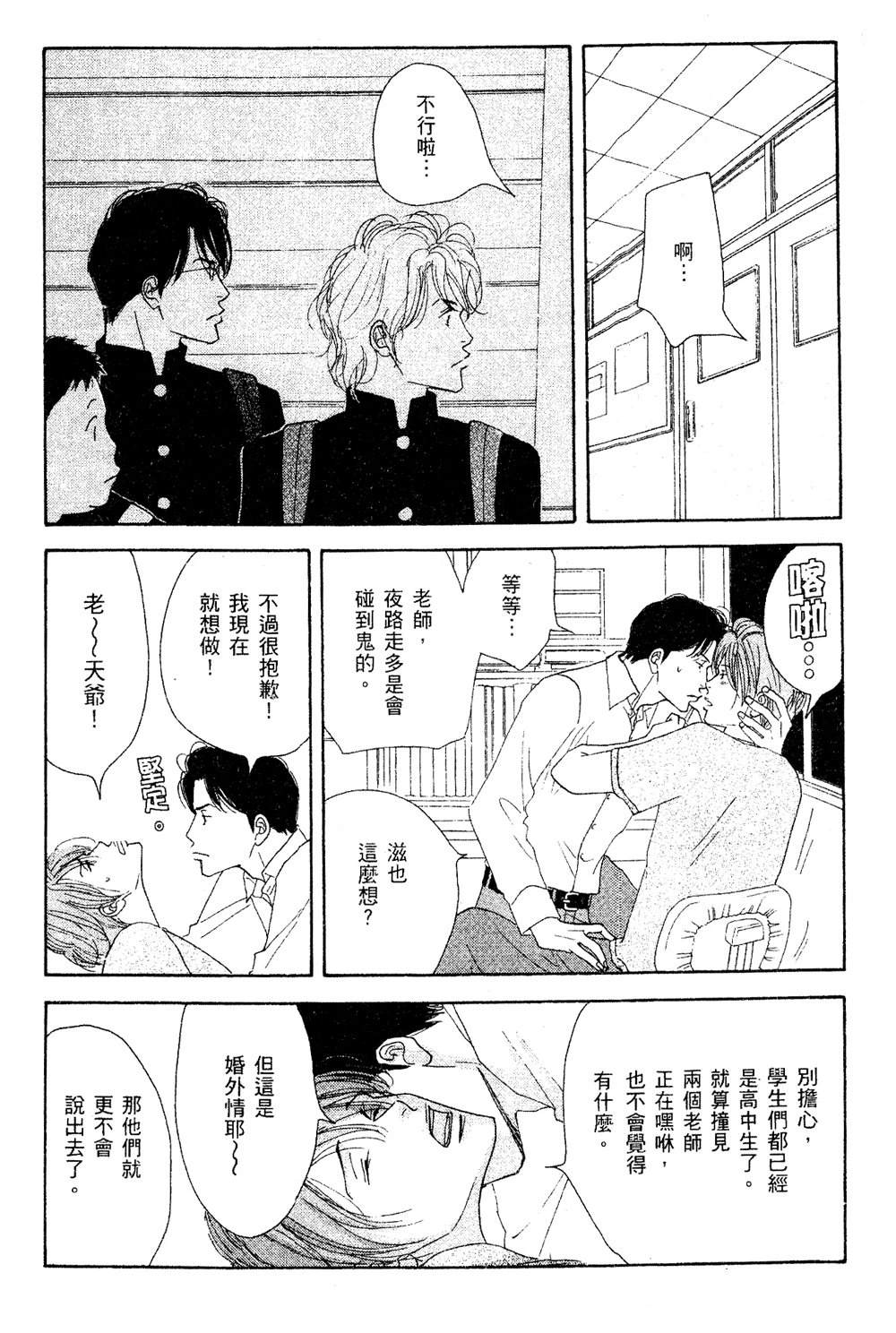 第1卷65