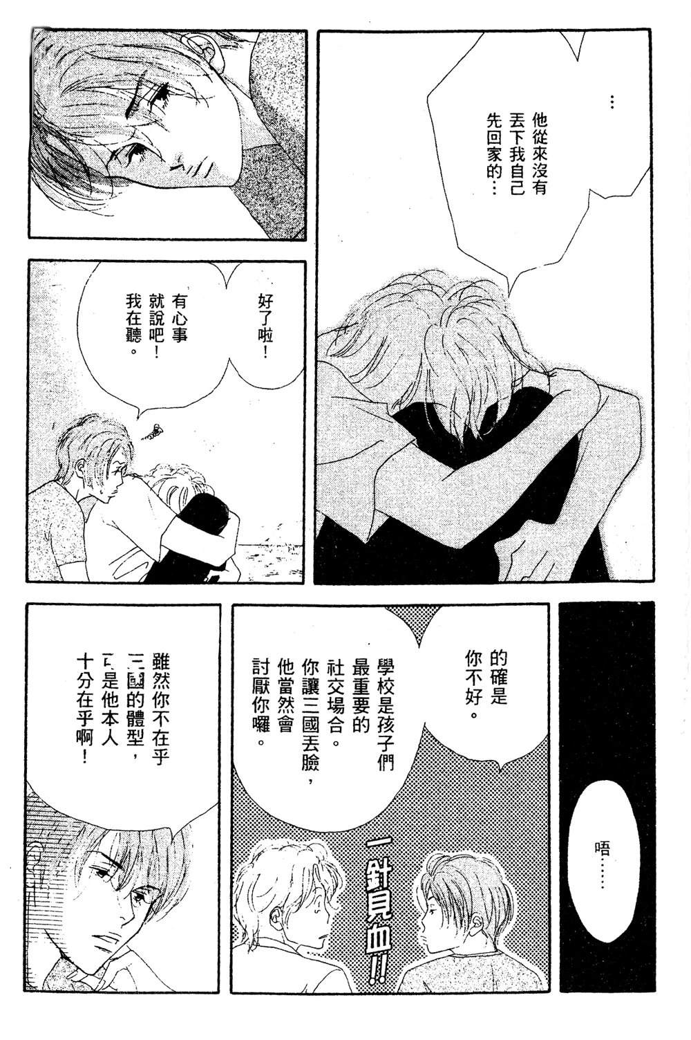 第1卷93