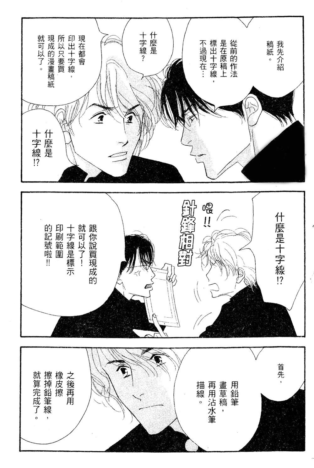 第1卷33