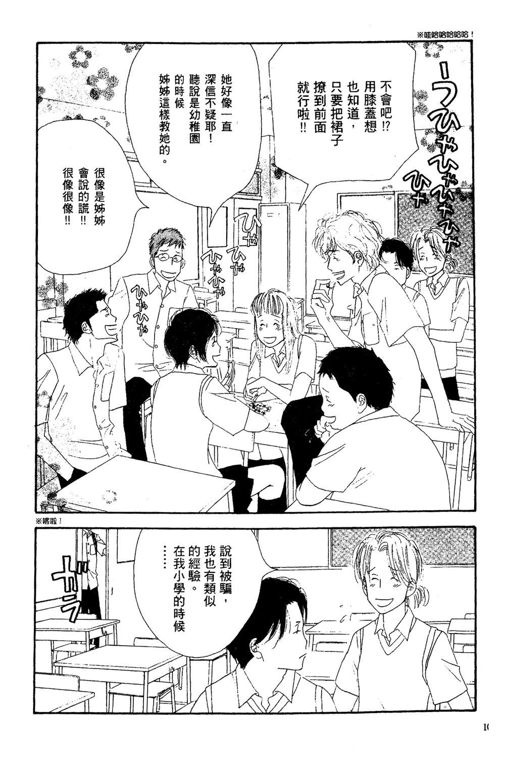 第1卷107