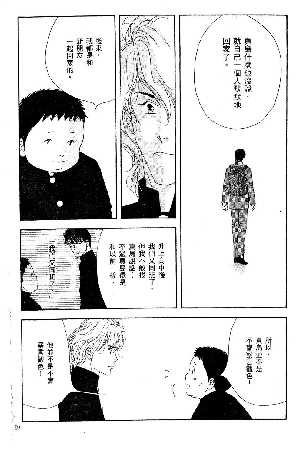 第1卷60