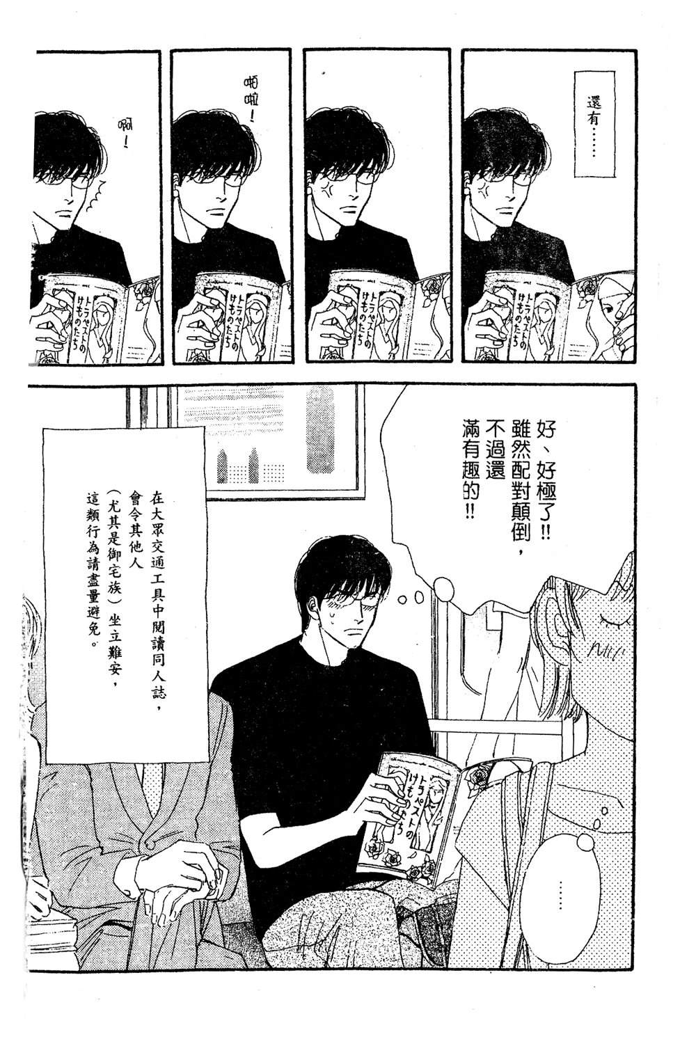 第1卷174