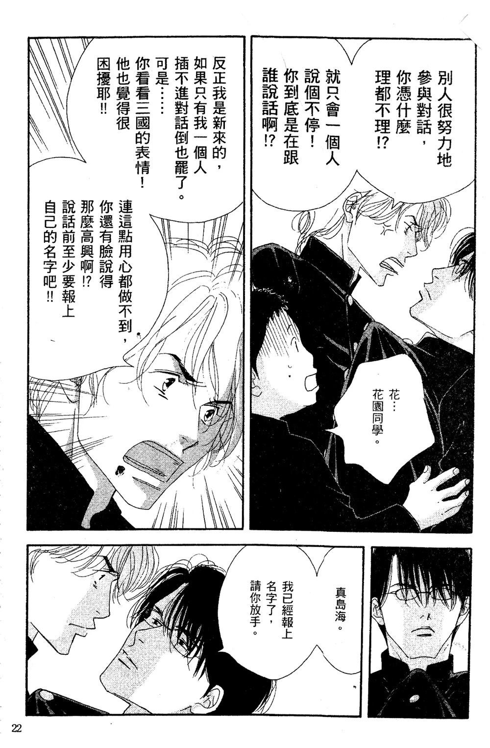 第1卷22