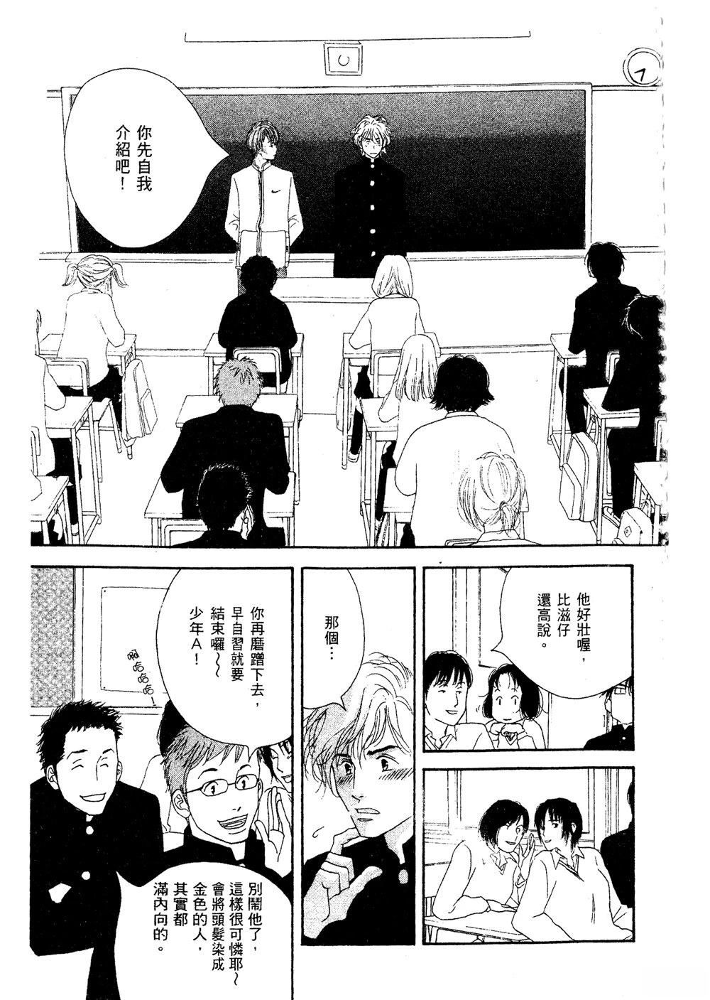 第1卷9