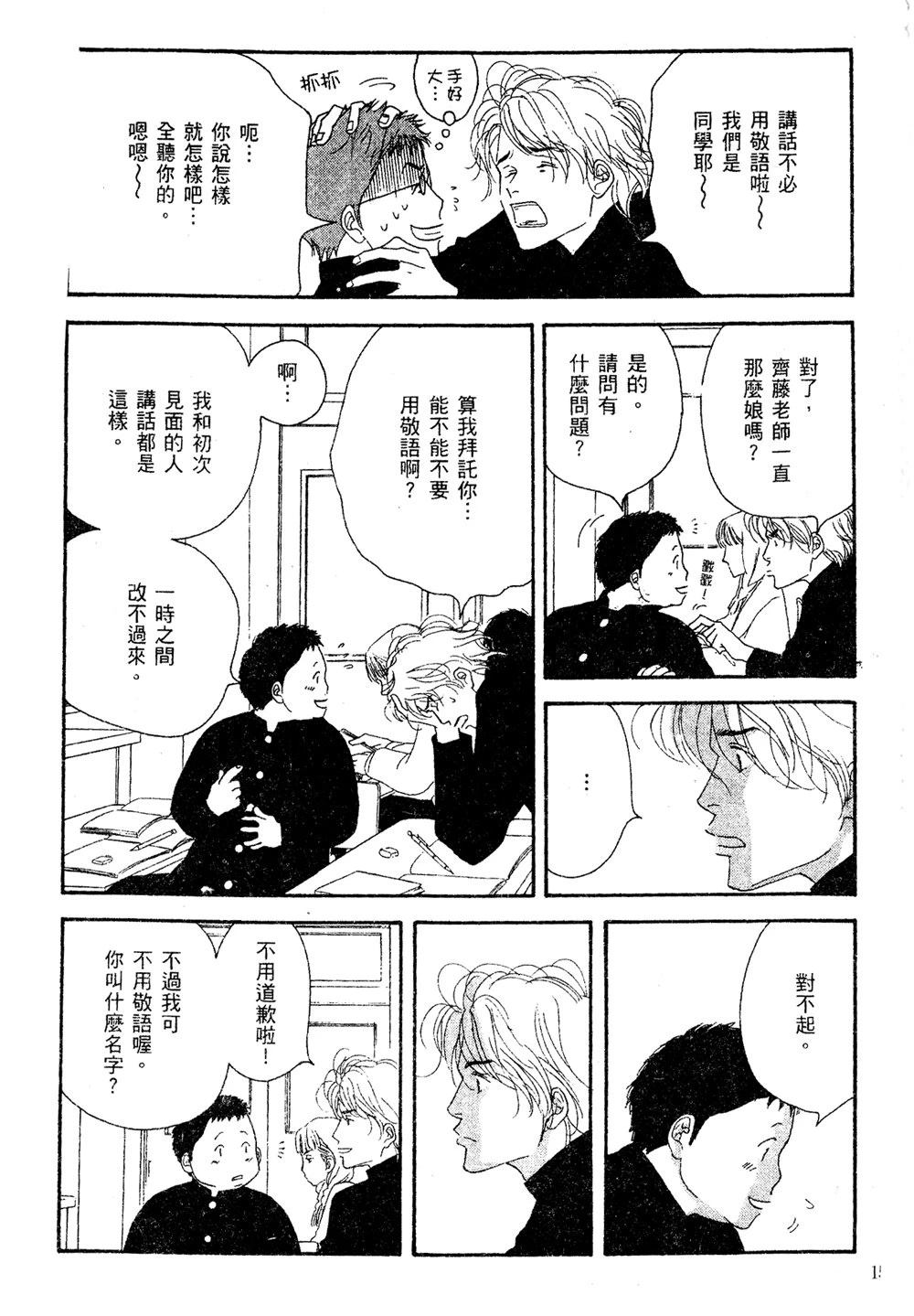 第1卷15