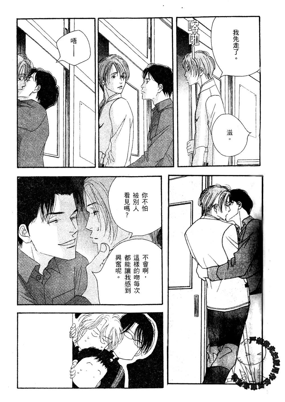 第1卷37