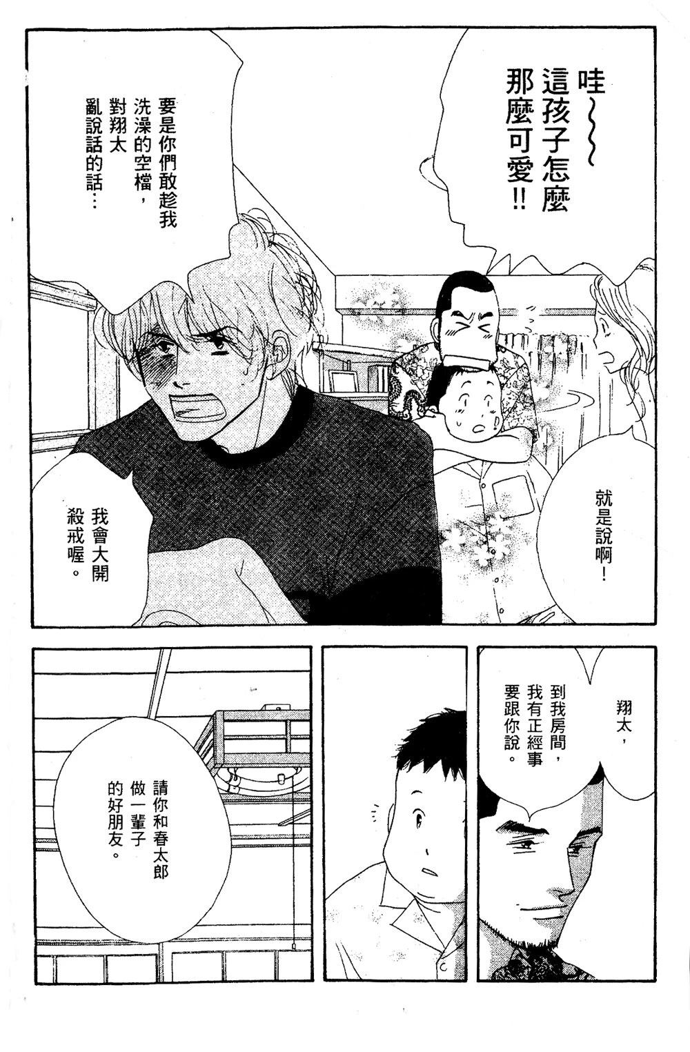 第1卷164