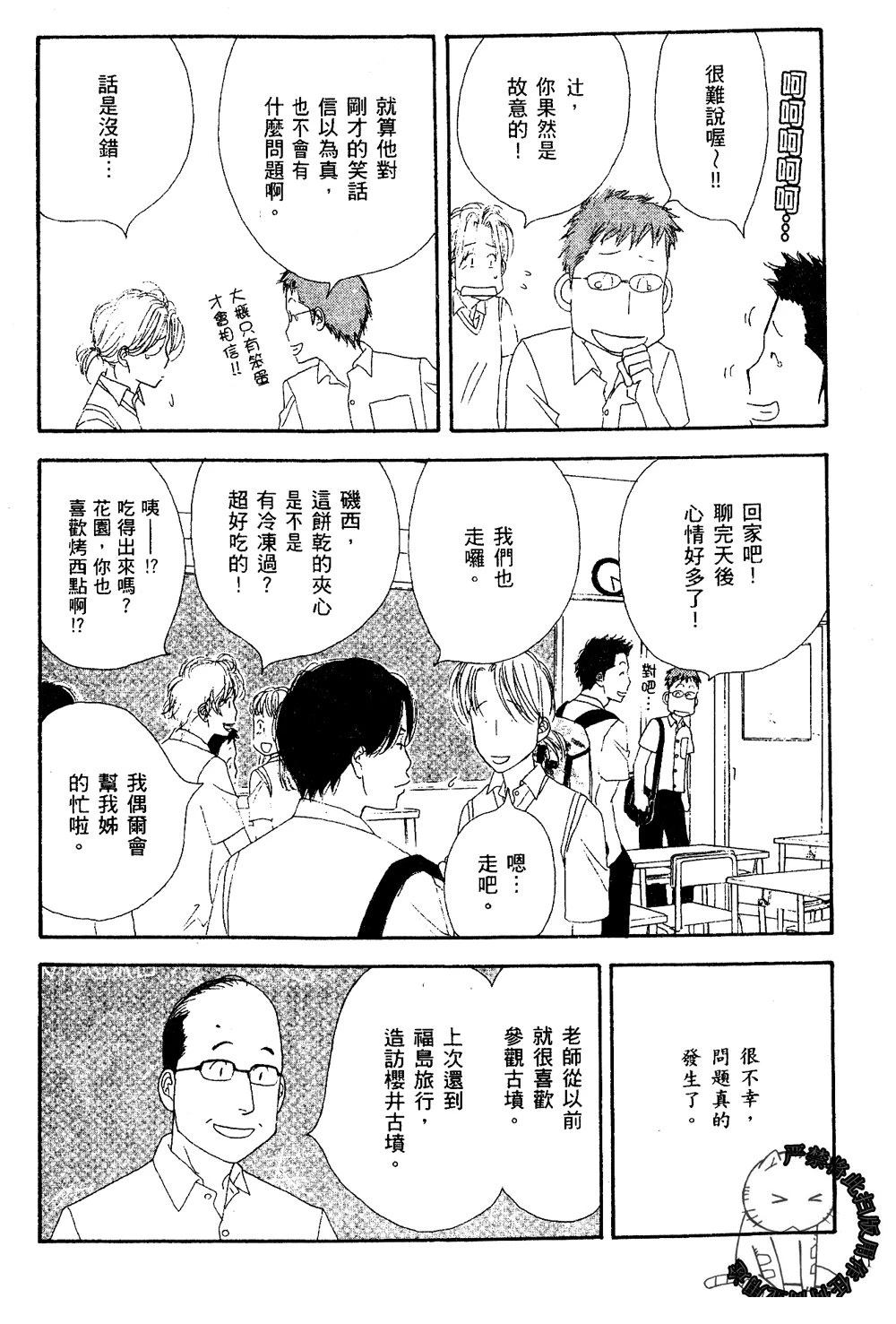 第1卷111