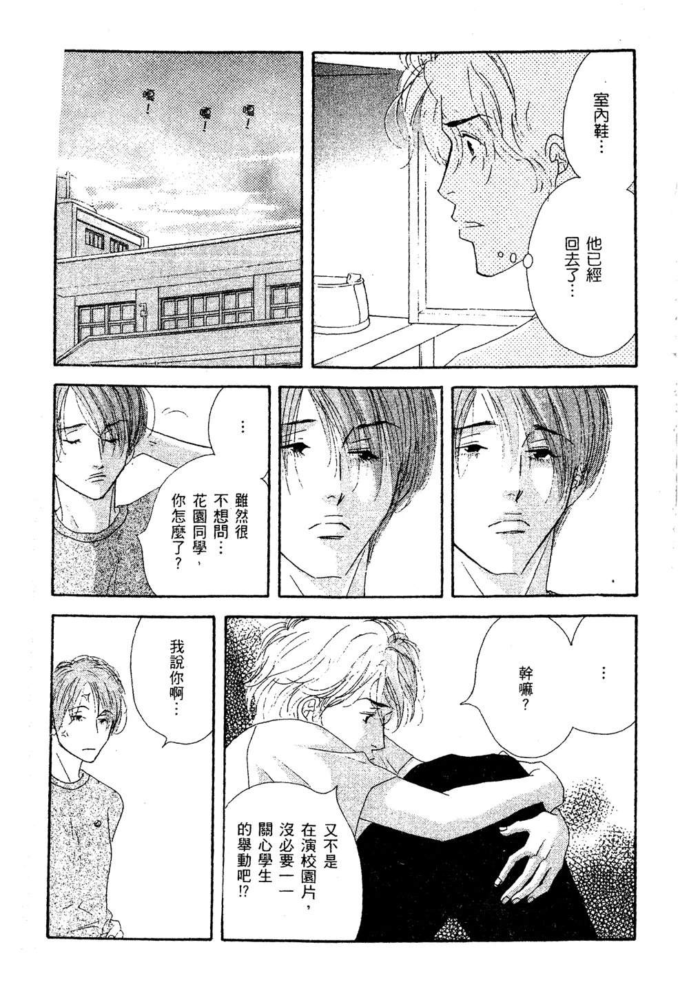 第1卷91