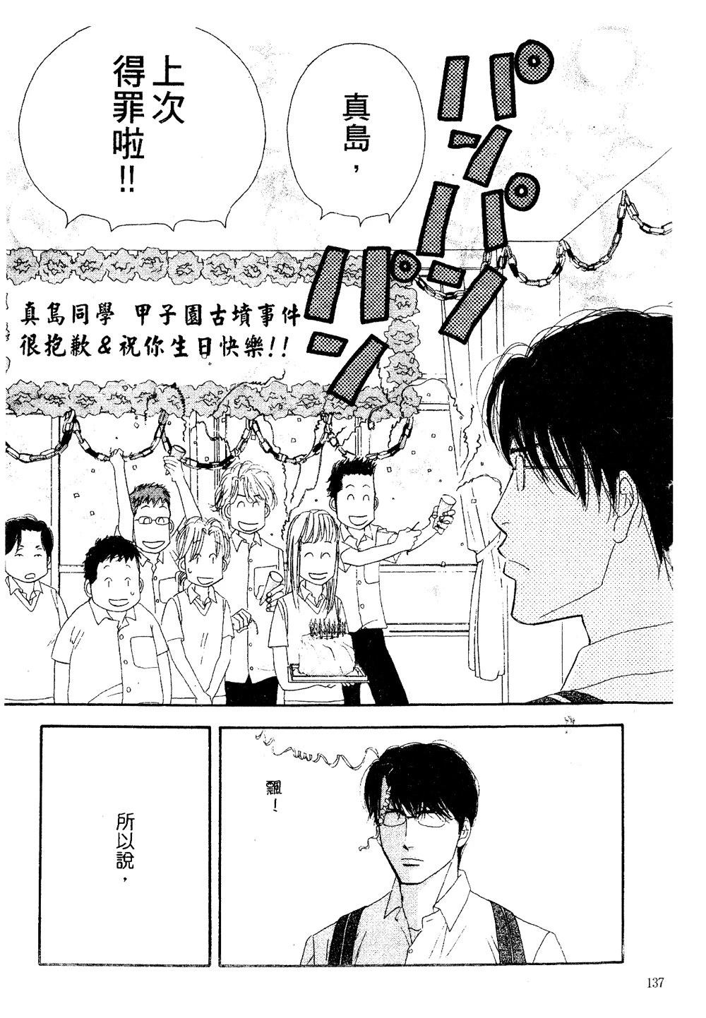第1卷137