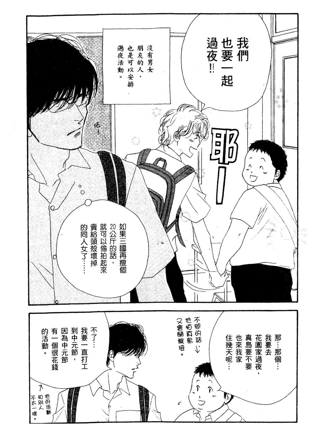 第1卷144