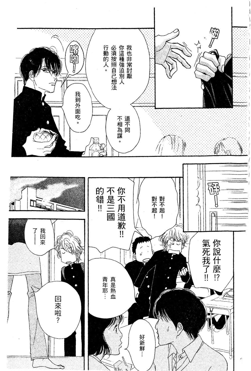 第1卷23