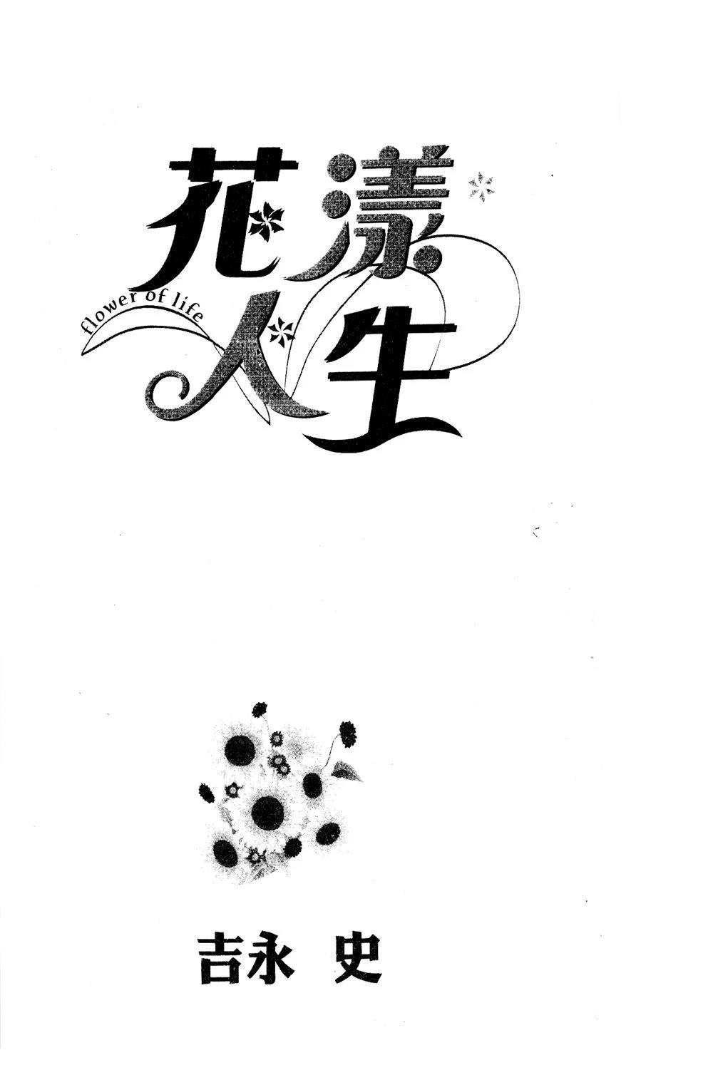 第1卷1